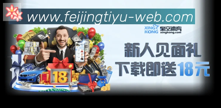 企业概况