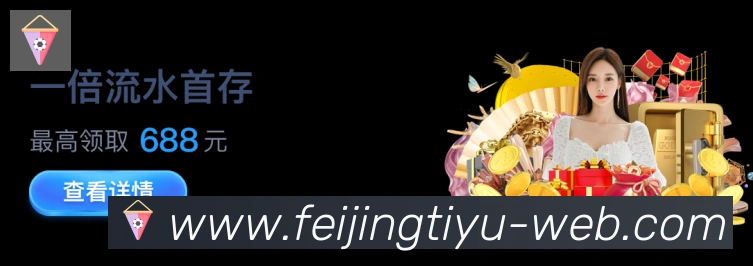 App界面